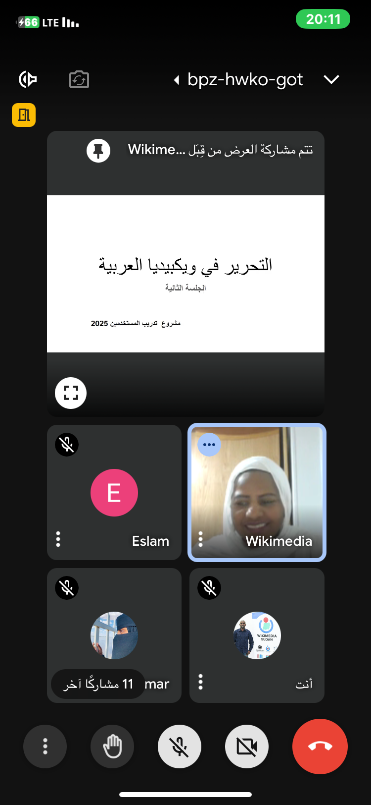 Day2 New User Training online sudan 01