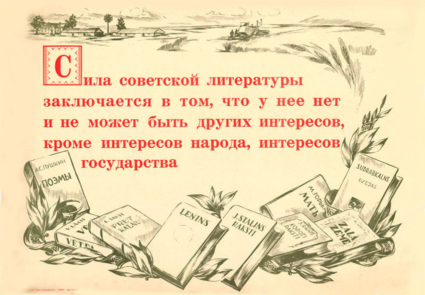 LatvSSR. Poster. 1945.ru