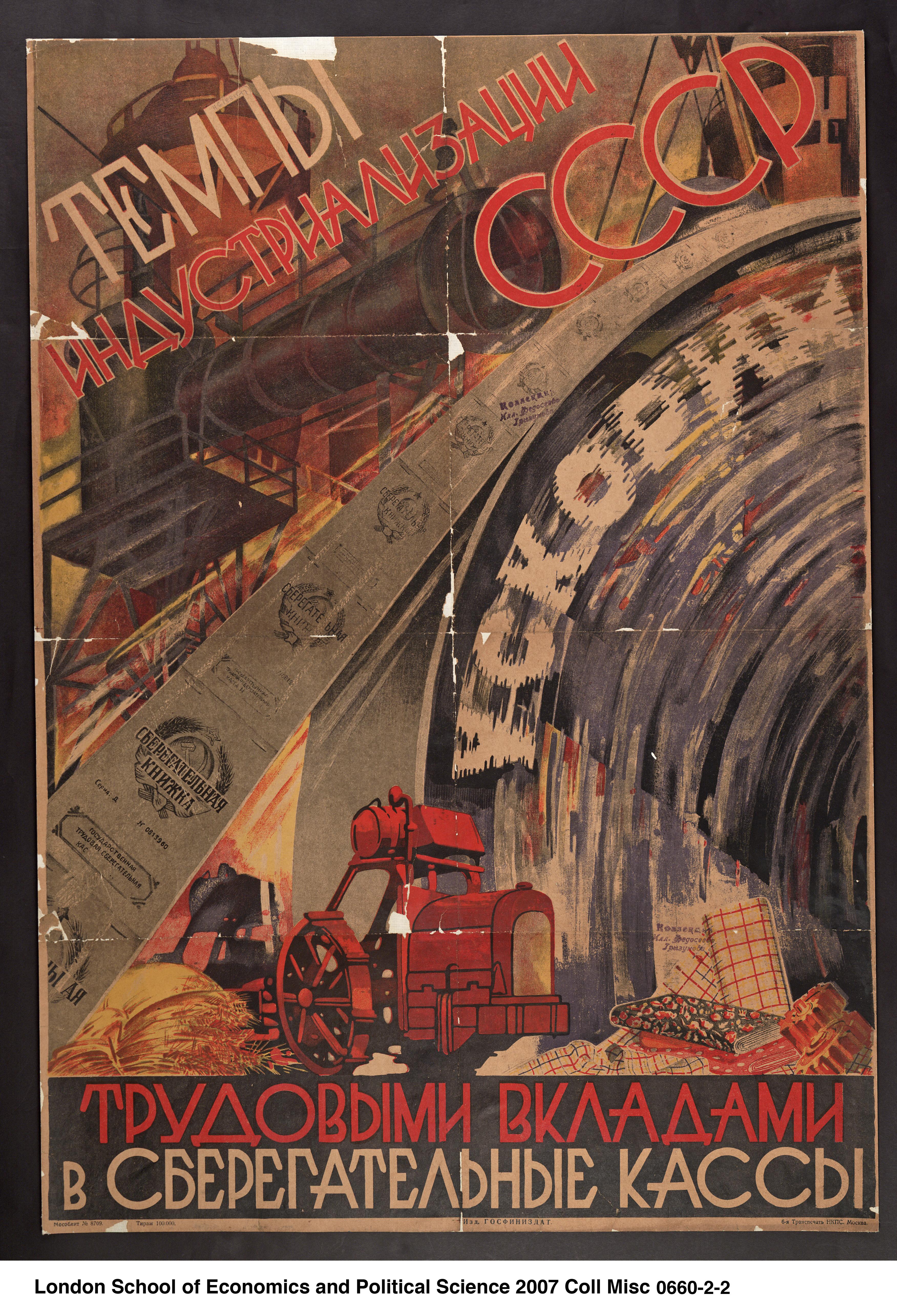 Let's speed up industrialization in the USSR with deposits to state labour savings offices (3274390010)