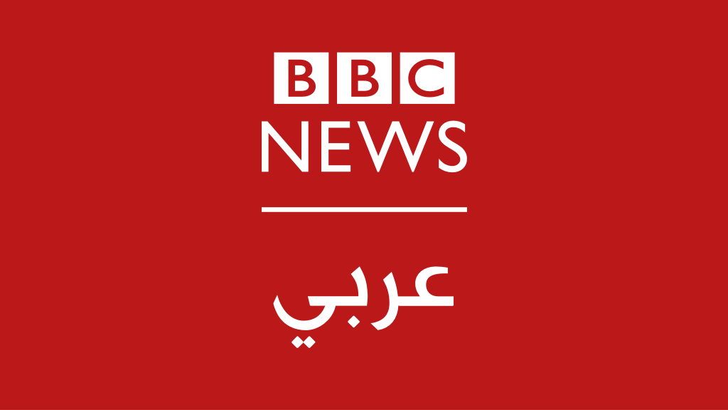 Logo BBC Arabic