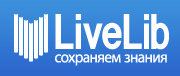 Logo Livelib.ru