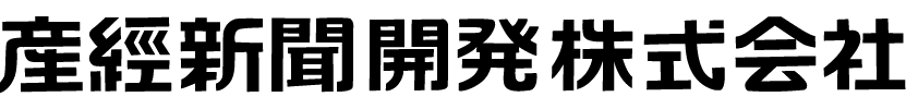 Logo Sankei kaihatsu