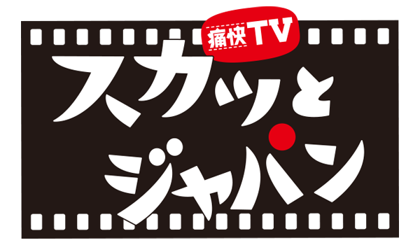 Logo sukattojapan