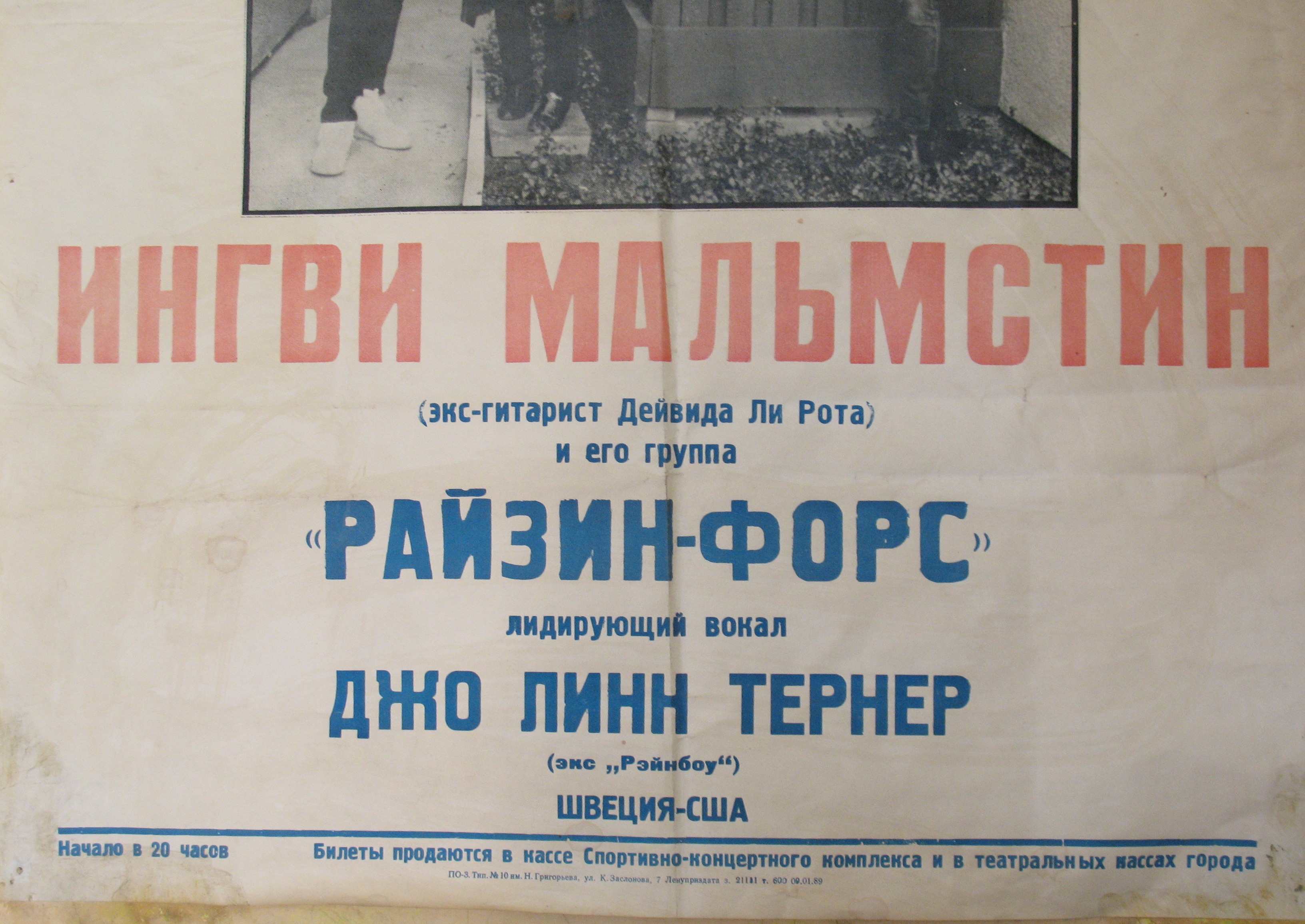 Malmsteen USSR Leningrad Poster 1989