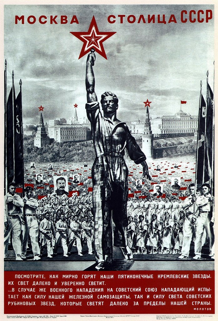 Moscow Poster 1940