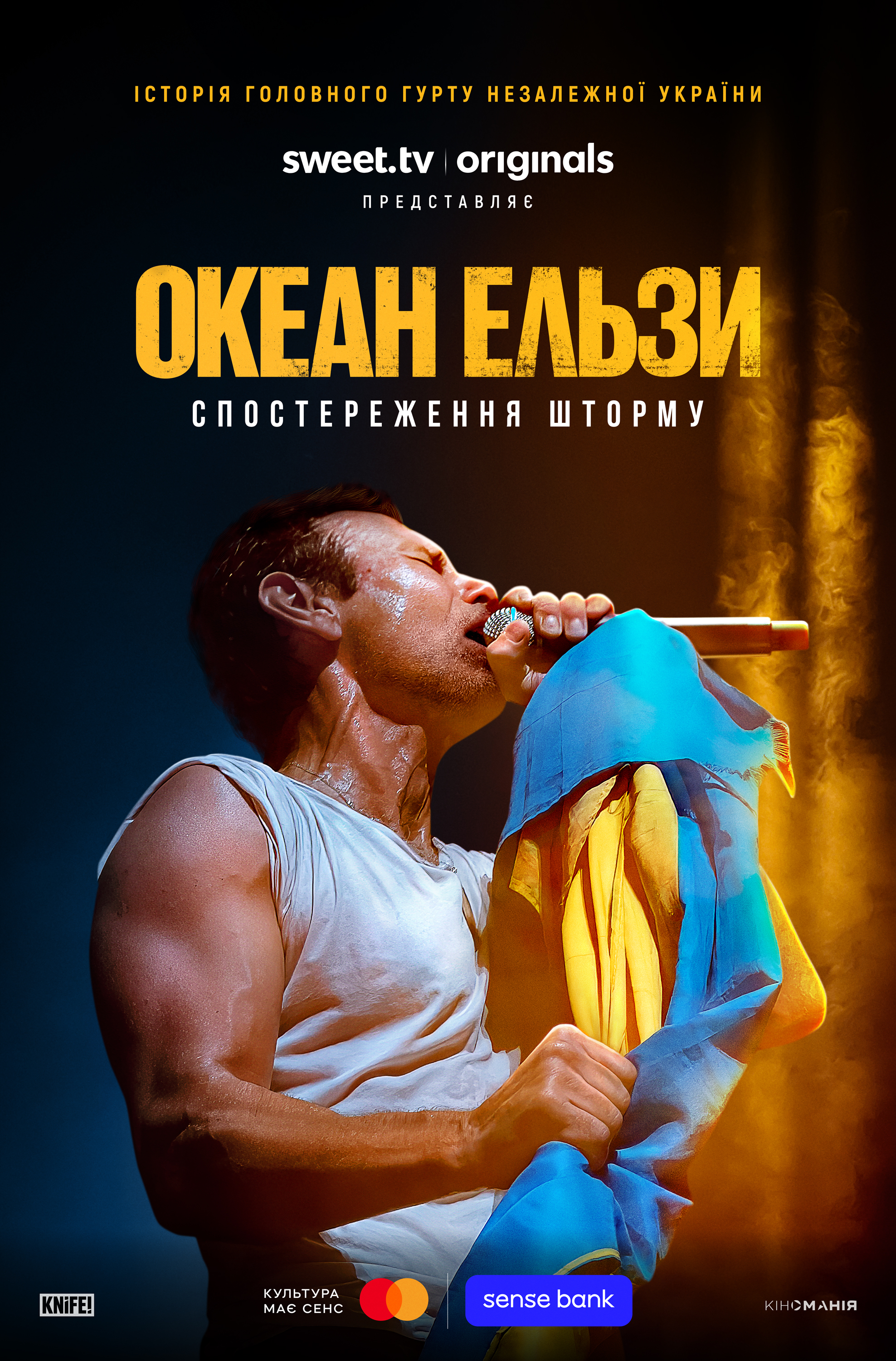 OE-poster-NO-DATE