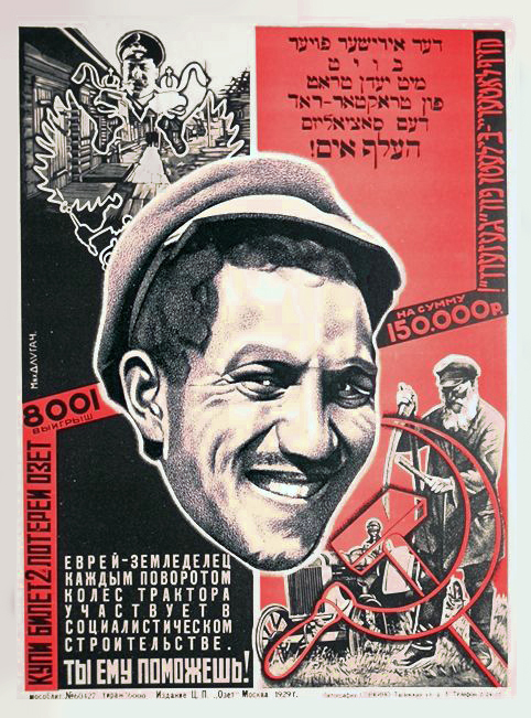 OZET poster
