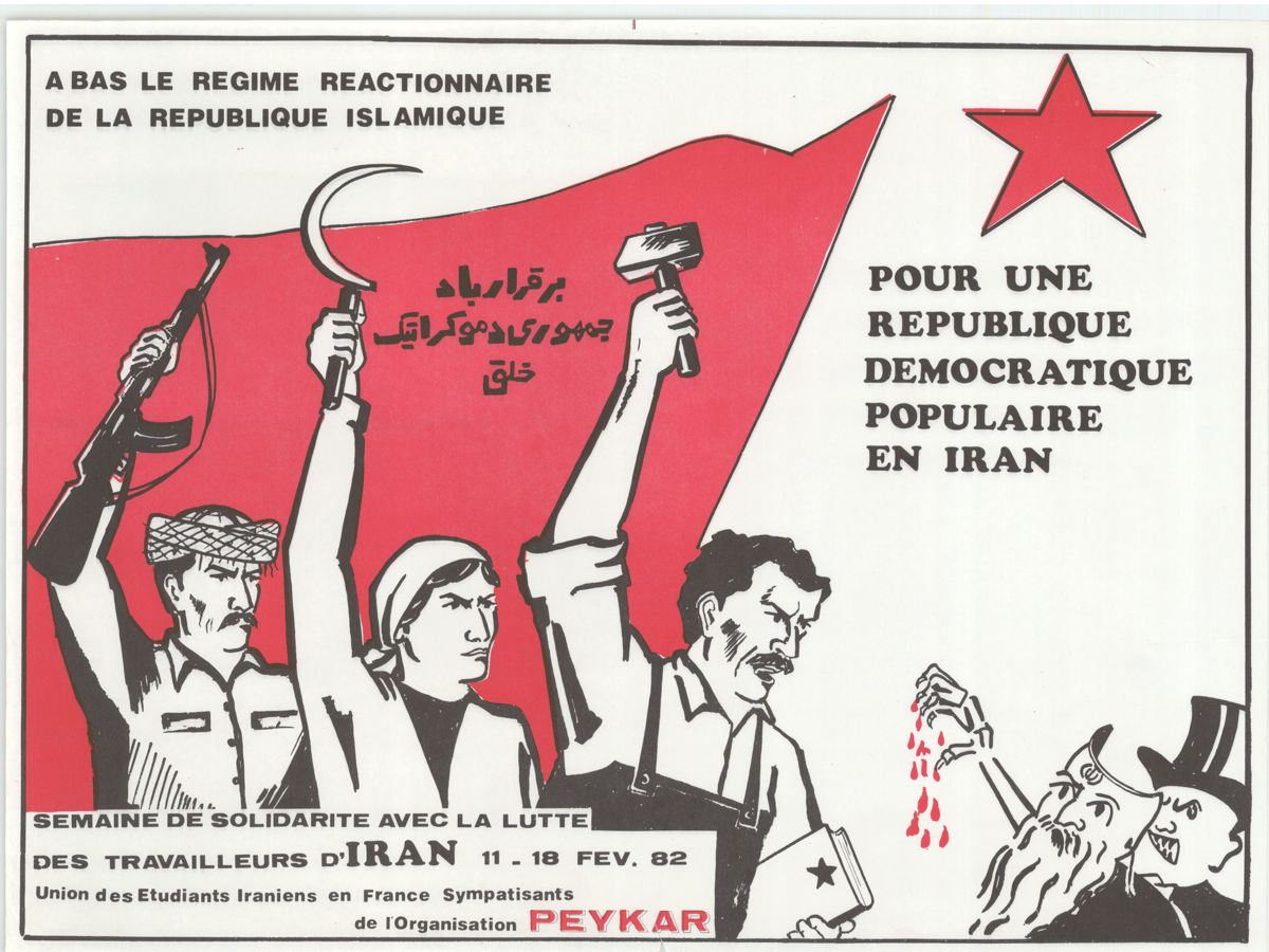 Peykar Poster (35)