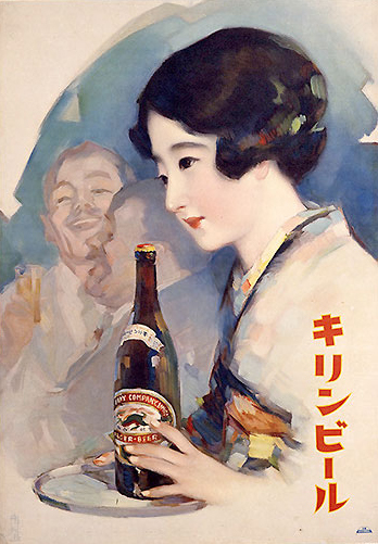 Poster of Kirin Beer by Hokuu Tada, 1928