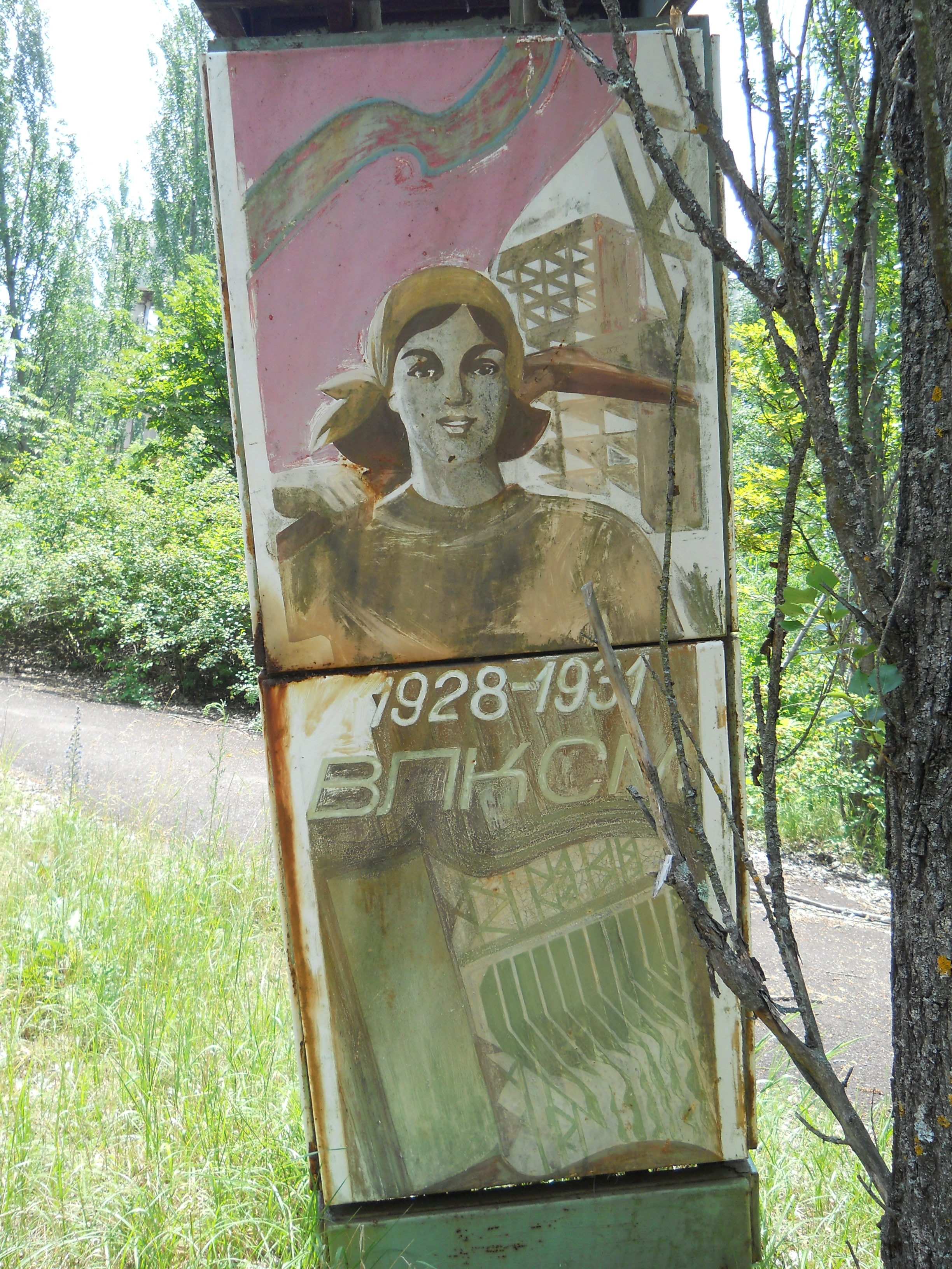 Pripyat; stela BLKSM 1928-1931