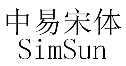 Simsun