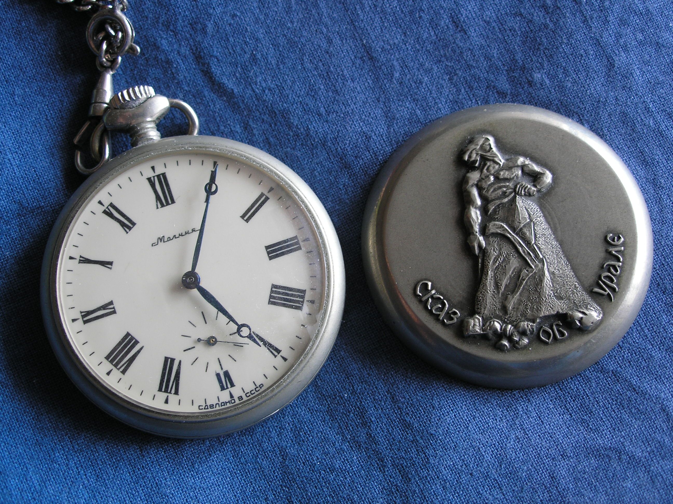 Soviet pocket watch