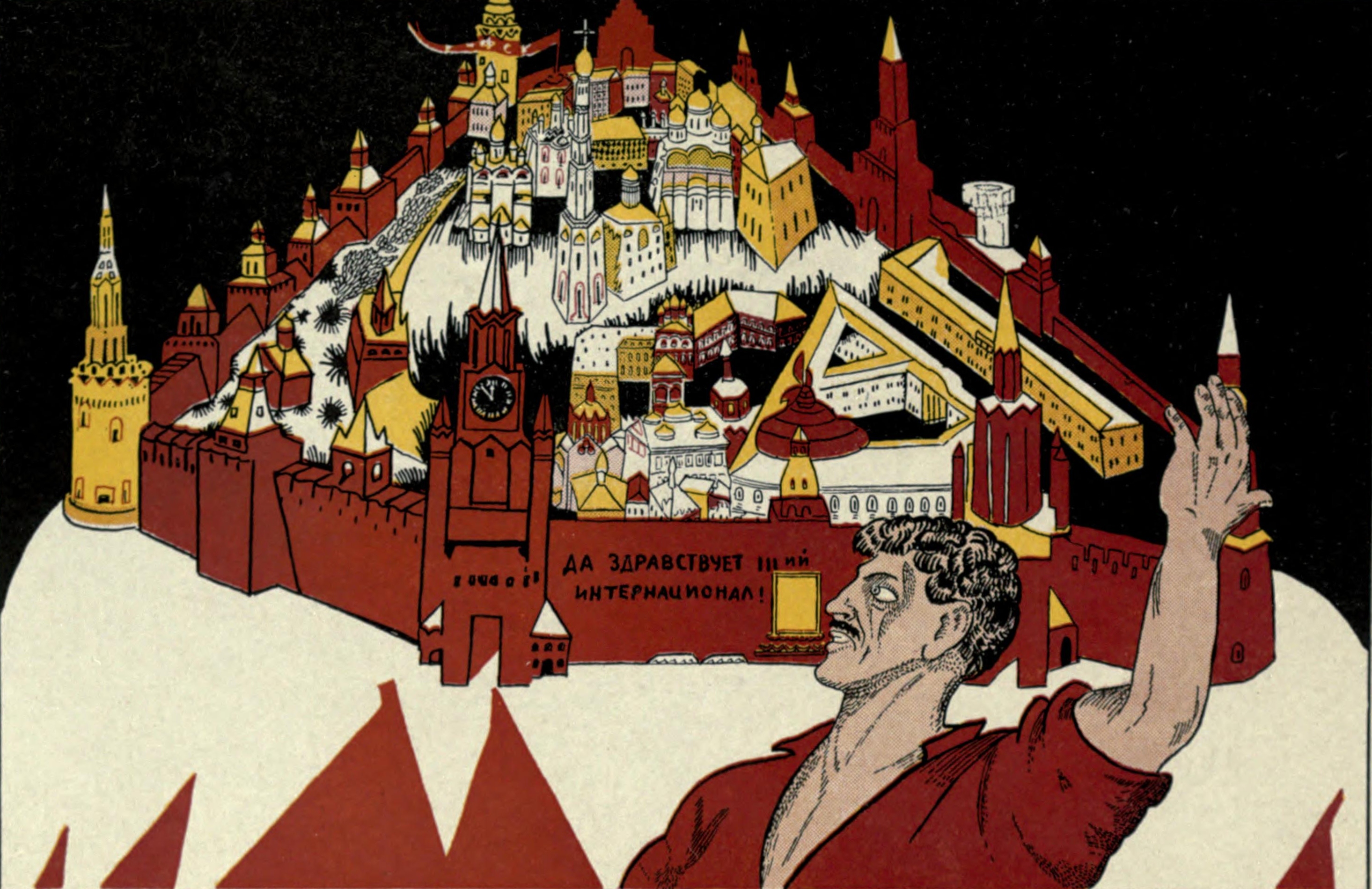 Soviet Poster 6