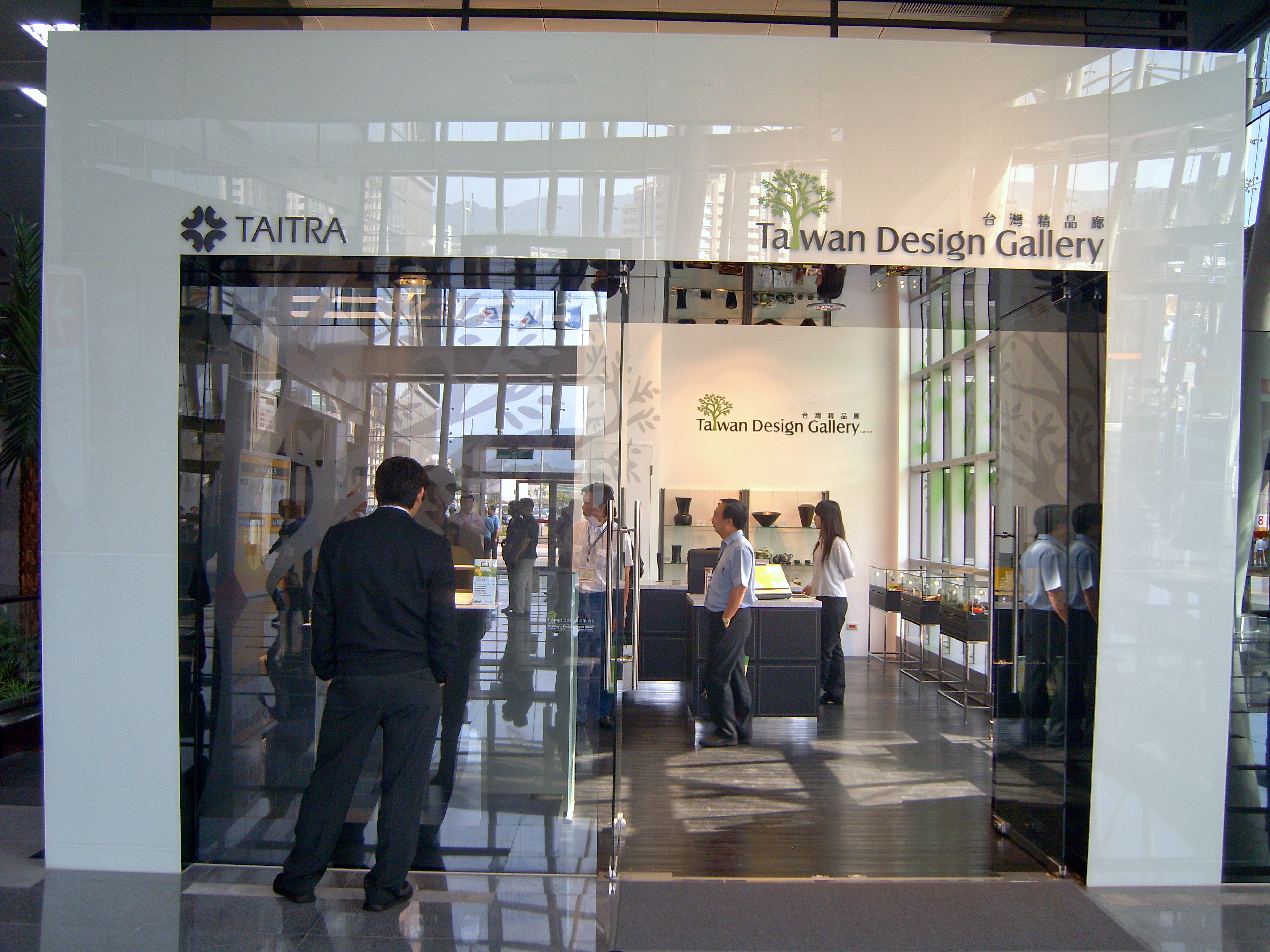 TaiNEX Taiwan Design Gallery 20080409