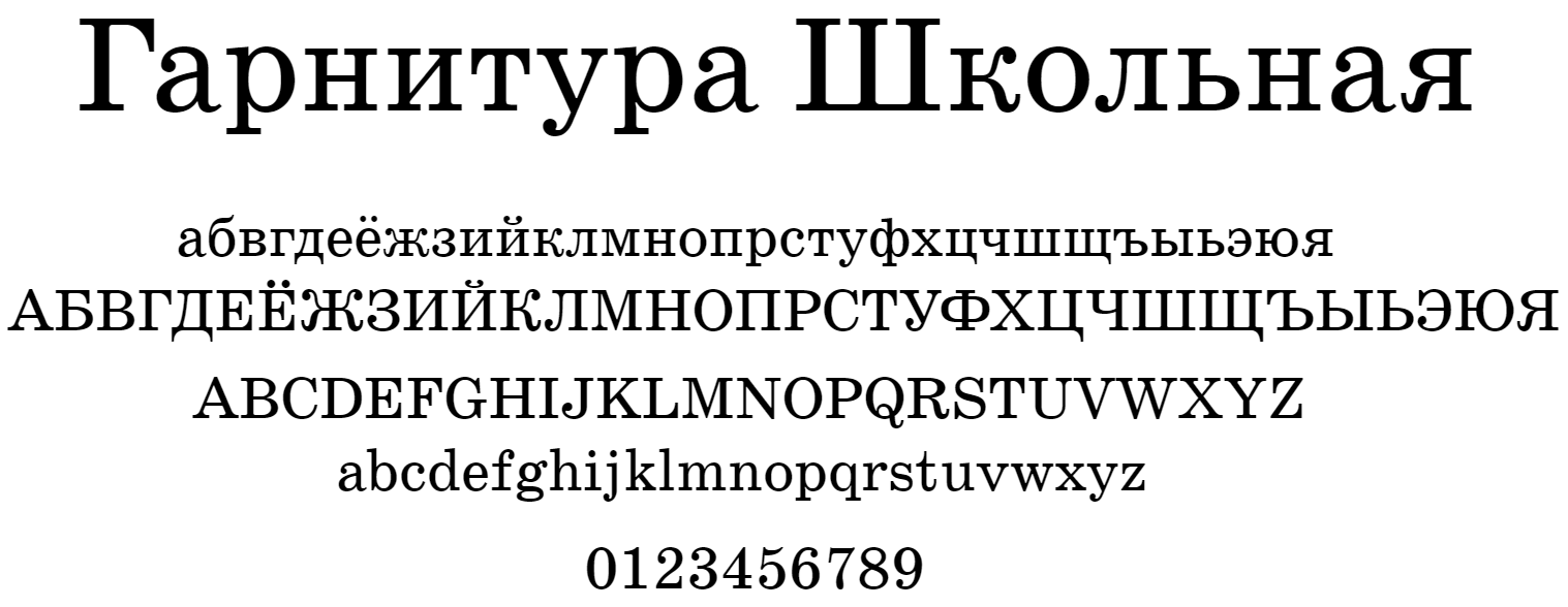 TypefaceSchoolBook