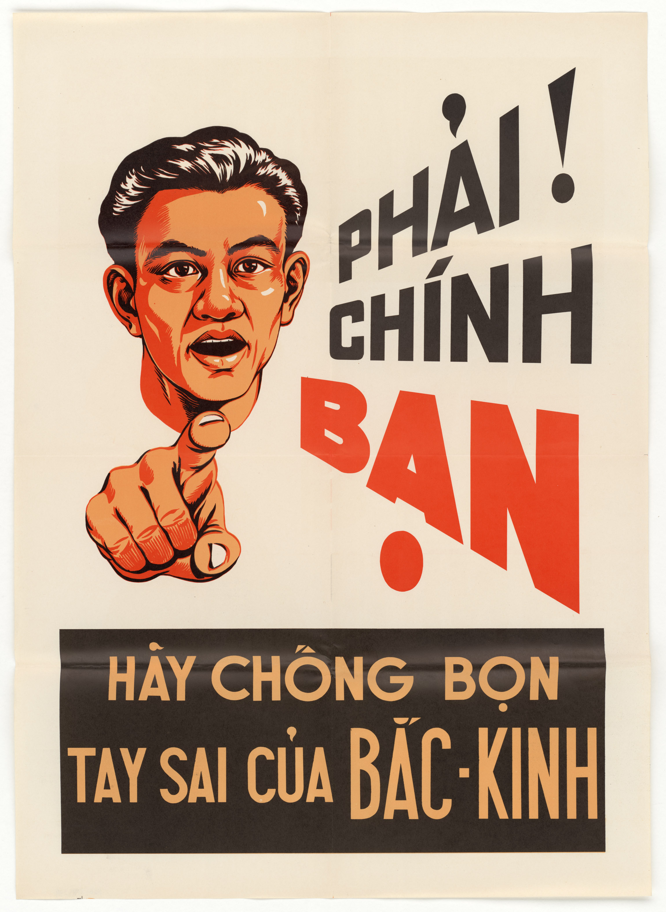 Viet Poster -1 - NARA - 5730140