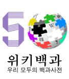 Wikipedia-logo-ko-500000