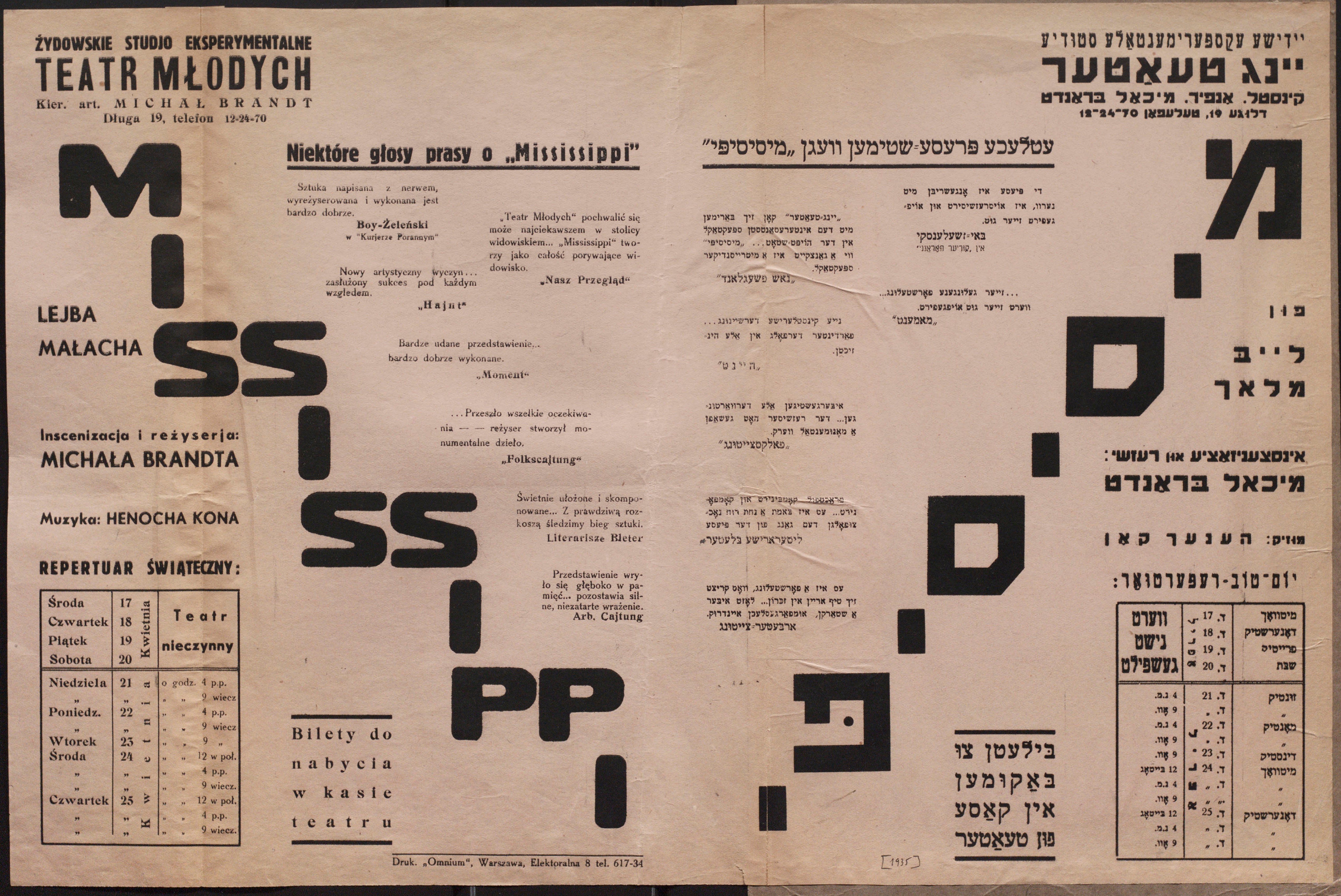 Yung-teater poster 15